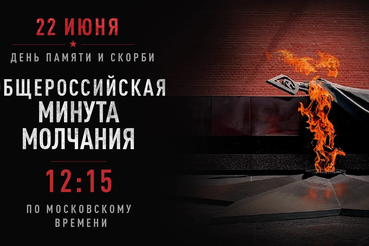 22 июня в 12:15