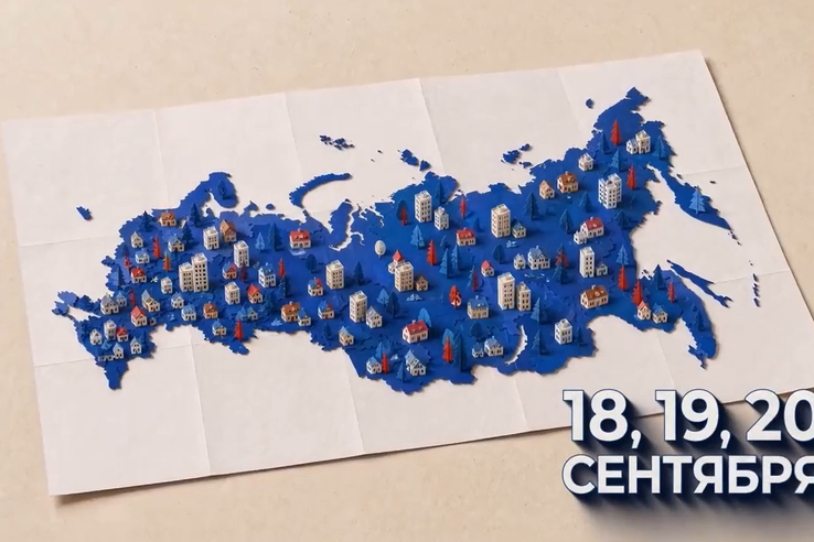 Голосование на дому: сегодня последний день подачи заявления через «Госуслуги»