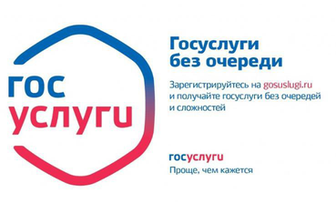 Комитетом государственного строительного надзора и государственной экспертизы через единый портал государственных услуг оказываются следующие услуги: