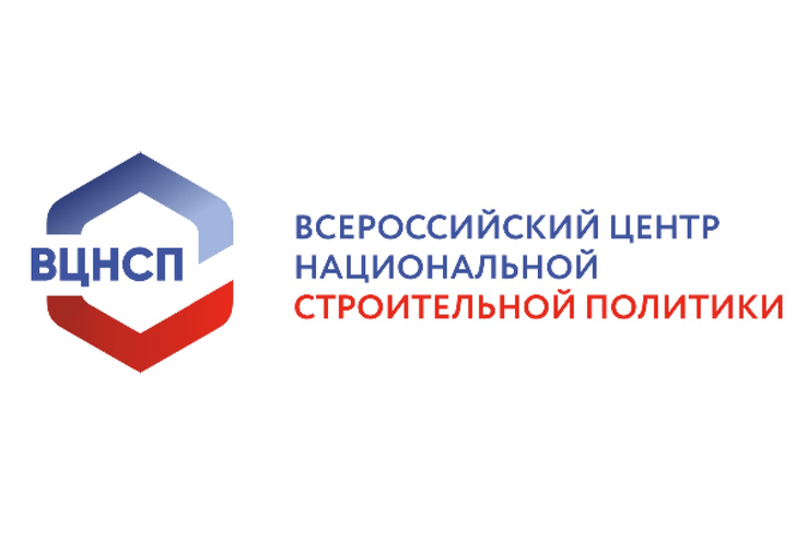 Всероссийский центр национальной строительной политики совместно с ФГБОУ ВО «Российская академия народного хозяйства и государственной службы при Президенте Российской Федерации» (РАНХиГС) в настоящее время запускают образовательную программу профессиональной переподготовки для широкого круга специалистов «Система эффективного управления в условиях цифровой трансформации»