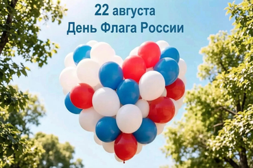 Дорогие жители Ленинградской области!