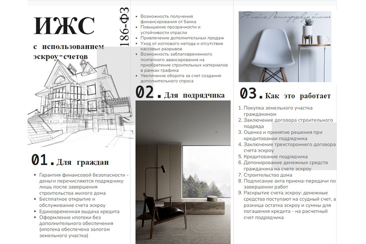 Комитет информирует