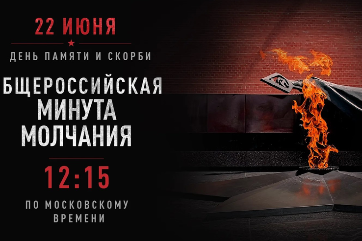 22 июня в 12:15
