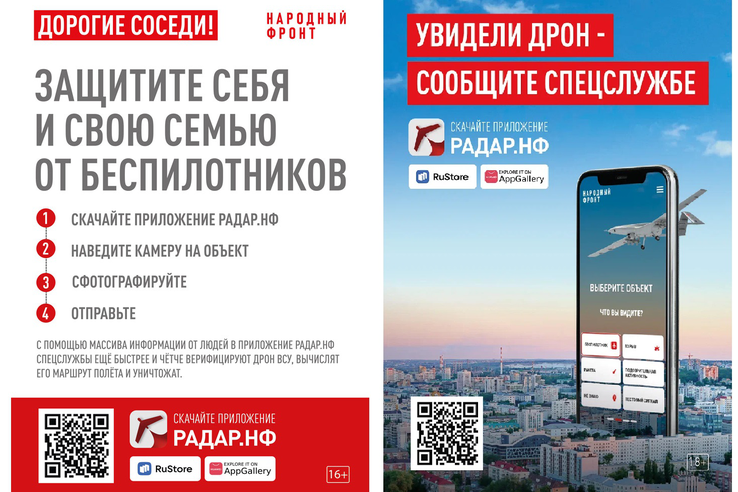 Комитет информирует