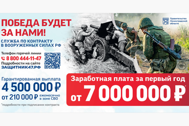Губернатором Ленобласти Александром Дрозденко принято решение о дополнительной мере поддержки для военнослужащих, удостоенных государственных наград при участии в специальной военной операции
