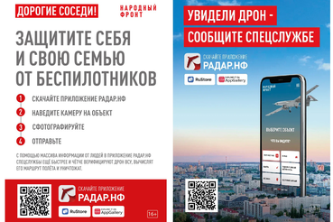 Комитет информирует