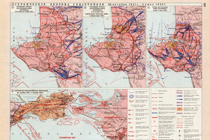 30 октября 1941 года началась героическая оборона Севастополя.